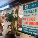 리안헤어탄현제니스점