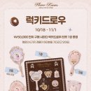 럭키플라워 - 서구 청라커낼로 229 | 럭키플라워