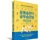 태비 태권도장 이미지