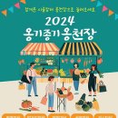장날 이미지