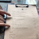 모도리식탁