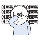 덕산전기조명