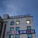 남문모텔 이미지