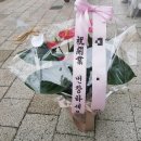 신신플라워 - 금산군 인삼로 80 | 신신플라워