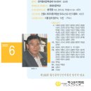 김종영ㅡ월간문학 신인상 이미지