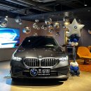 P2시스템 | 2026년 인천 BMW 520i P2 출고 후기, 소피스토 그레이 가격 옵션 모의견적 / BMW 인천계양전시장