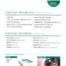 강남이앤알(주) 네이버블로그