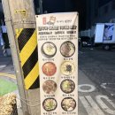 함평한우소머리국밥 | 📌 인천 구월동 아이와 가기 좋은 곳｜인천 설렁탕 맛집 한우 설렁탕·소머리국밥 후기