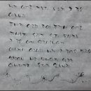 멋 글씨 캘리그라피 이미지