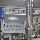 돈벼락맞은돼지 | [돈벼락맞은 돼지]김포북변동 회식장소 추천!!