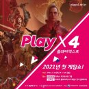 플레이달리 이미지