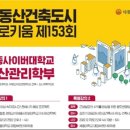 대양건축인테리어