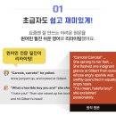 나의 첫 영어 명작 읽기 - 셜록 홈즈 (2) 이미지