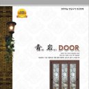 청암신발 - 금산군 인삼로 92 | 청암신발