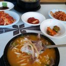 옥구소머리국밥 이미지