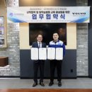 천마자동차 정비 이미지