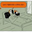 아도니스헬스케어 이미지