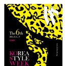 (주)코리아스타일 이미지