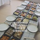 광명홈할인마트 | 홈파티 음식 추천 아기 백일잔치 집에서 편하게! 부페마트 케이터링 내돈내산 후기