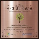 맥치과의원 이미지