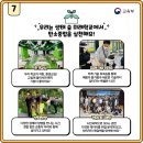 송내고등학교 이미지