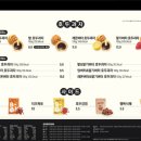 복호두 - 고양시 일산동구 숲속마을로 38 | 복호두