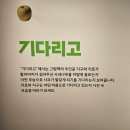 다산미술관 | 2025 가을🍂 어린이 전시 추천 &lt;빨간 사과가 먹고 싶다면&gt; 다산 현대어린이책미술관