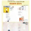 엉덩이의 문단속 / 김승린 /초록달팽이 (2026,10,8) 이미지
