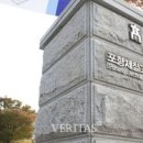 글로벌경희대태권도체육관 이미지