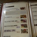 예담숯불양갈비