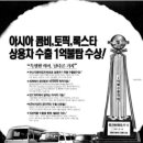 하남특장정비 이미지