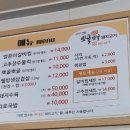 뽀골뽀골돼지고기전문점