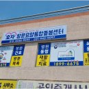 가족을 위해 방문목욕부터 맞춤 돌봄까지! 효자노인복지센터 후기와 추천 포인트