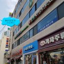 구로조은약국 이미지