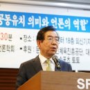 우리용역