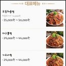 해물 너 찜했어 네이버블로그