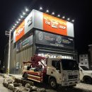 THE TIRE SHOP 네이버블로그