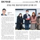 명륜어린이집 이미지