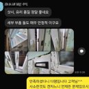 서울샷시건설 | 서울 샷시 창호 업체 JH정품창호 1,000명이 선택한 이유?