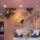 상무식육식당 이미지