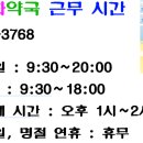 경기도 수원시 팔달구 수원천로210번길 이미지