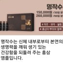 명작수선