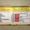가마치통닭수변공원점 이미지
