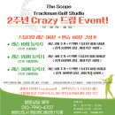 이경열 | 배곧 골프레슨 시흥 더스코프트랙맨 골프스튜디오 KPGA이경열프로 원포인트레슨 후기