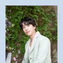 너 나 우리 이미지