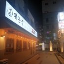 대동집 - 수원시 장안구 율전로108번길 15 | 대동집