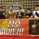 타이거 짐 이미지