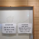 우리성모의원 이미지