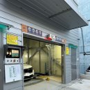 브라운도트호텔(삼천포항점) | [사천호텔] 브라운도트 삼천포항점