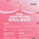 핑크스토리 이미지